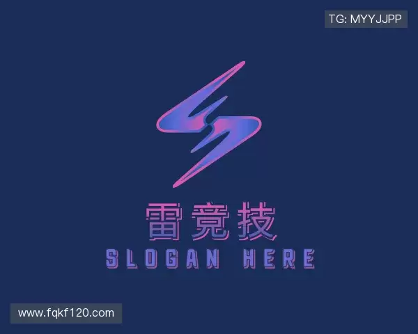 解读雷竞技官方网址